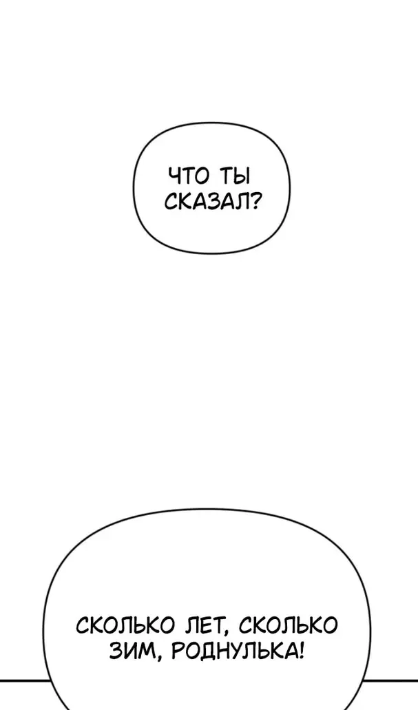 Страница 76