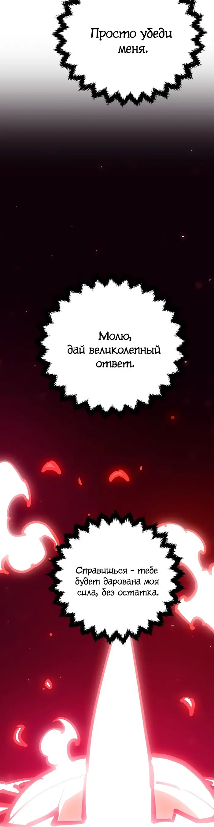 Страница 57