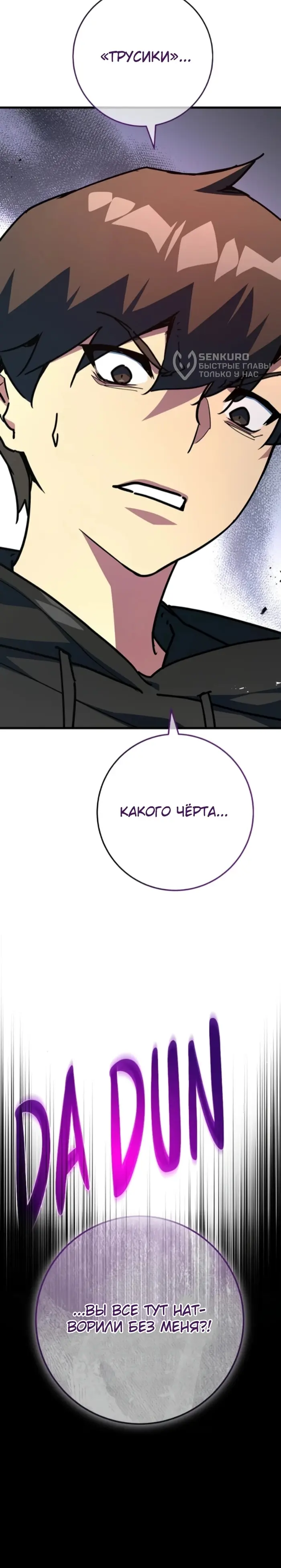 Страница 40