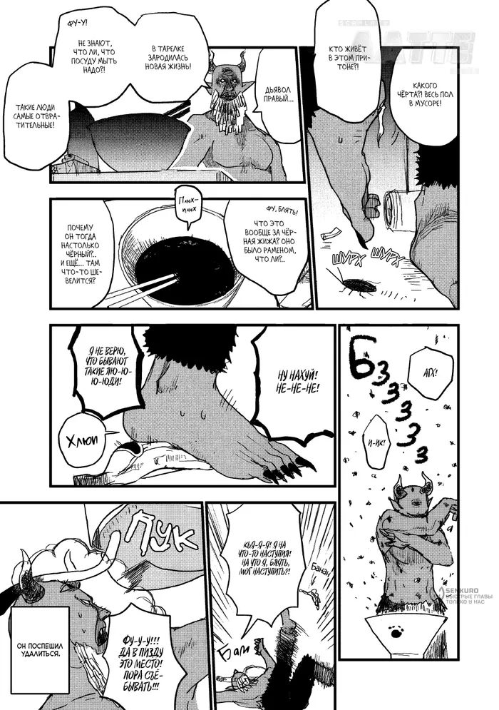 Страница 3