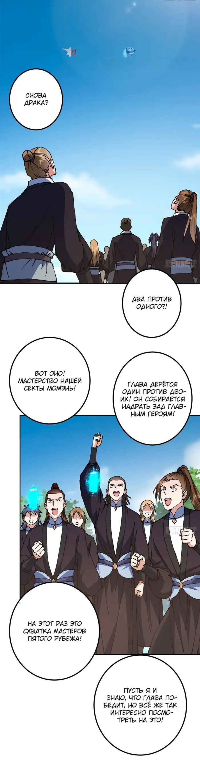 Страница 15