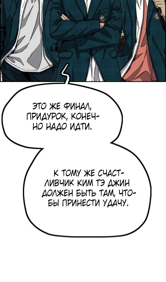 Страница 102
