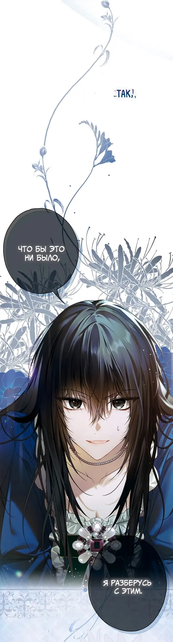 Страница 55