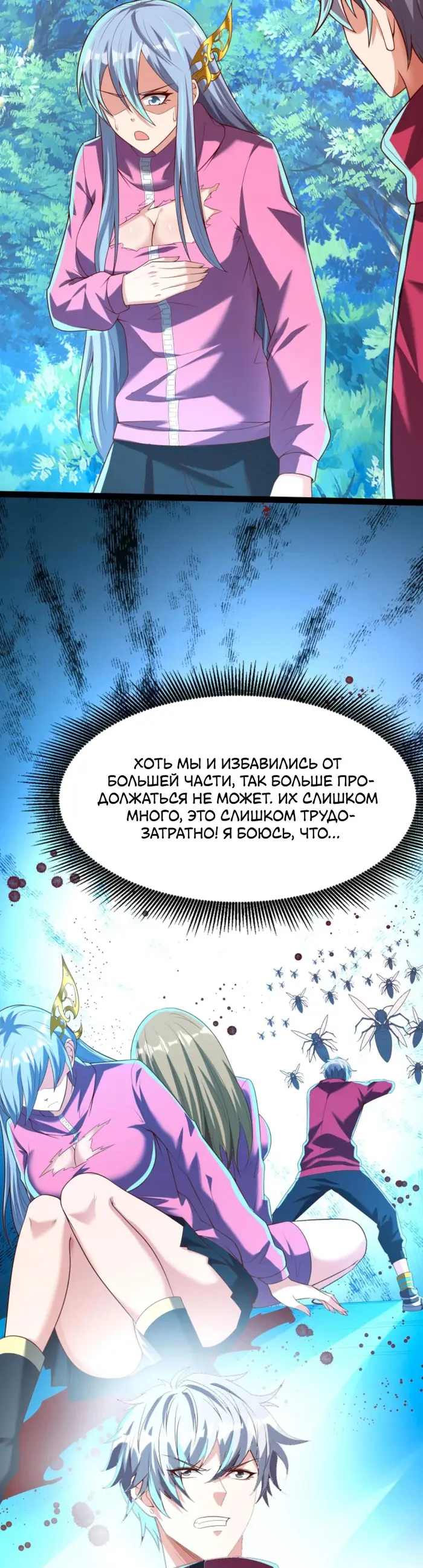 Страница 13