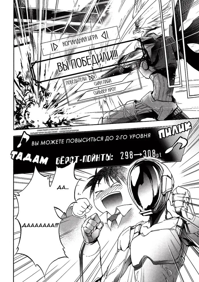 Страница 3