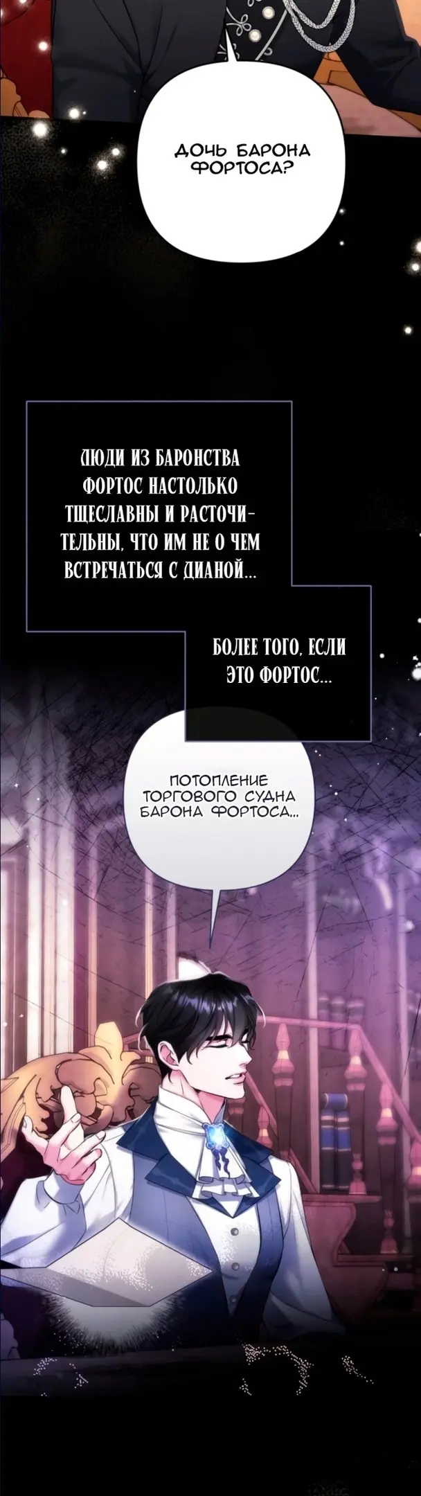 Страница 38