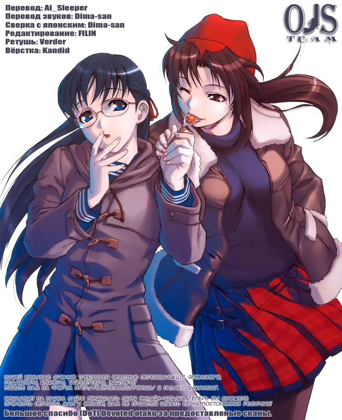 Страница 21
