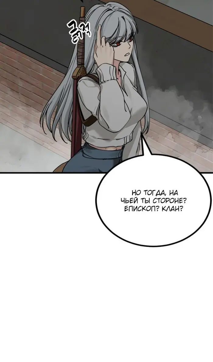 Страница 49
