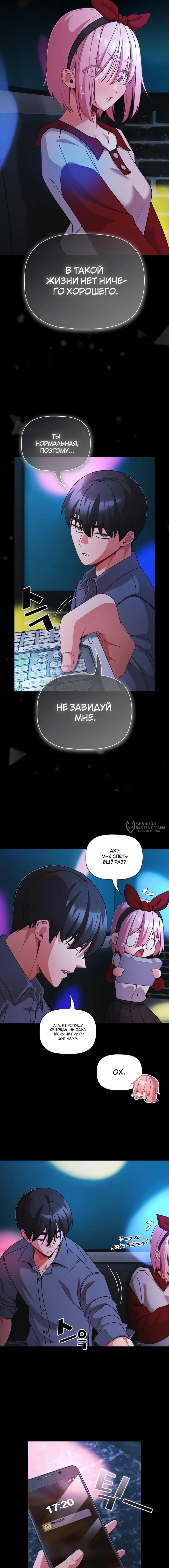 Страница 15