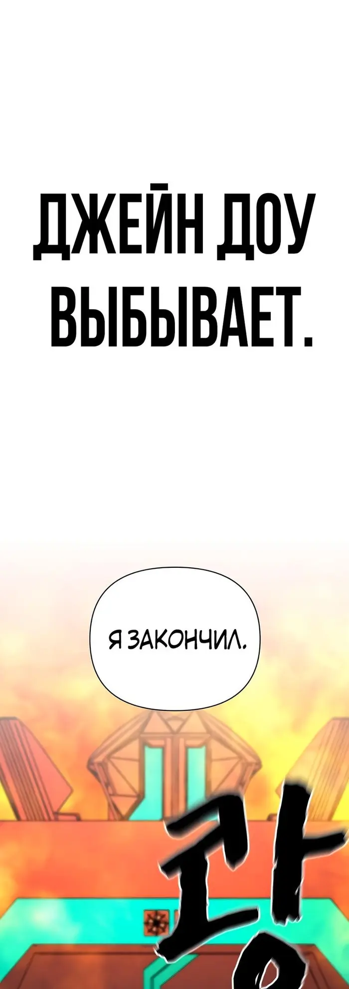 Страница 65