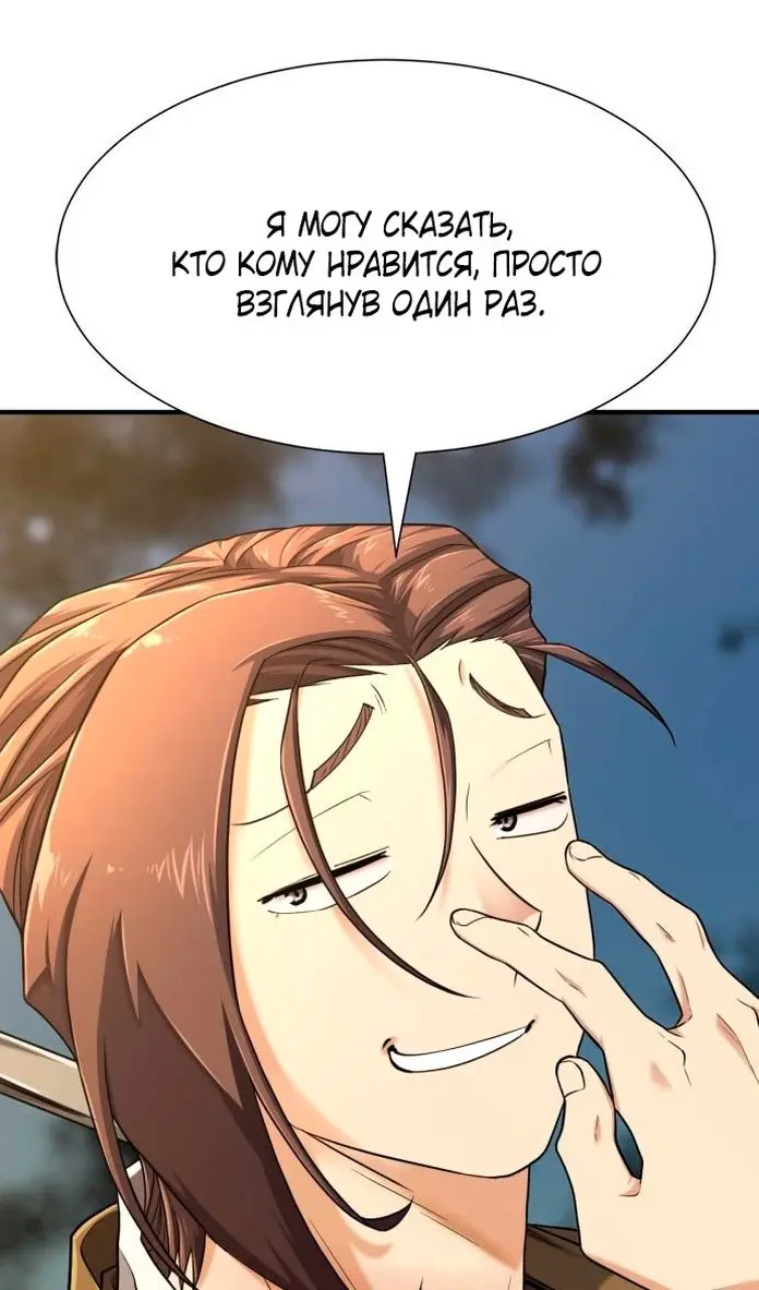 Страница 93