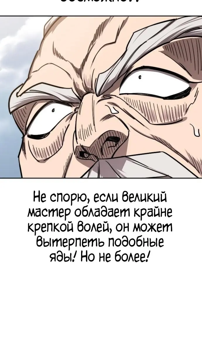 Страница 99