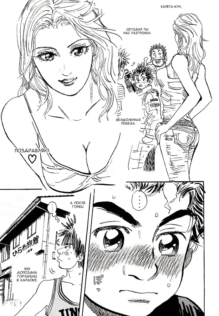 Страница 13