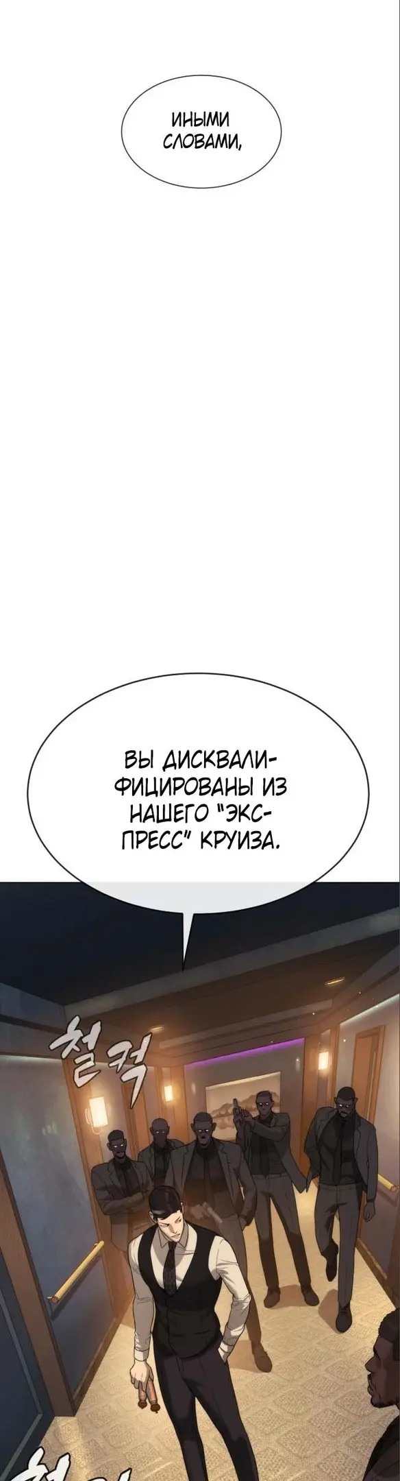 Страница 90
