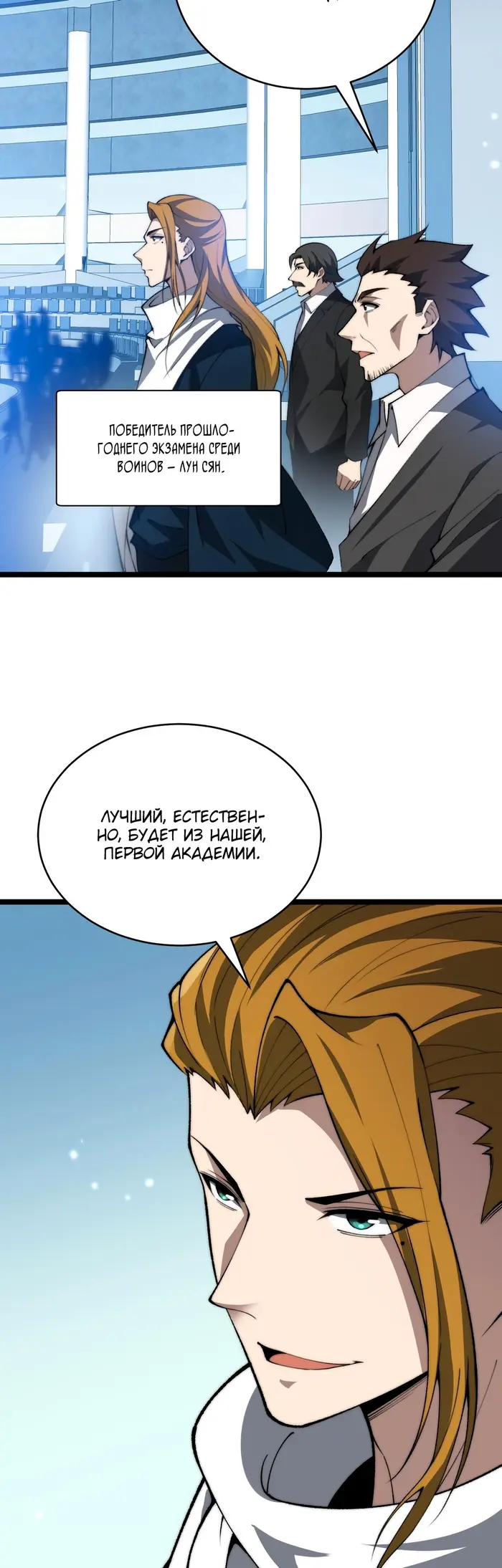 Страница 23