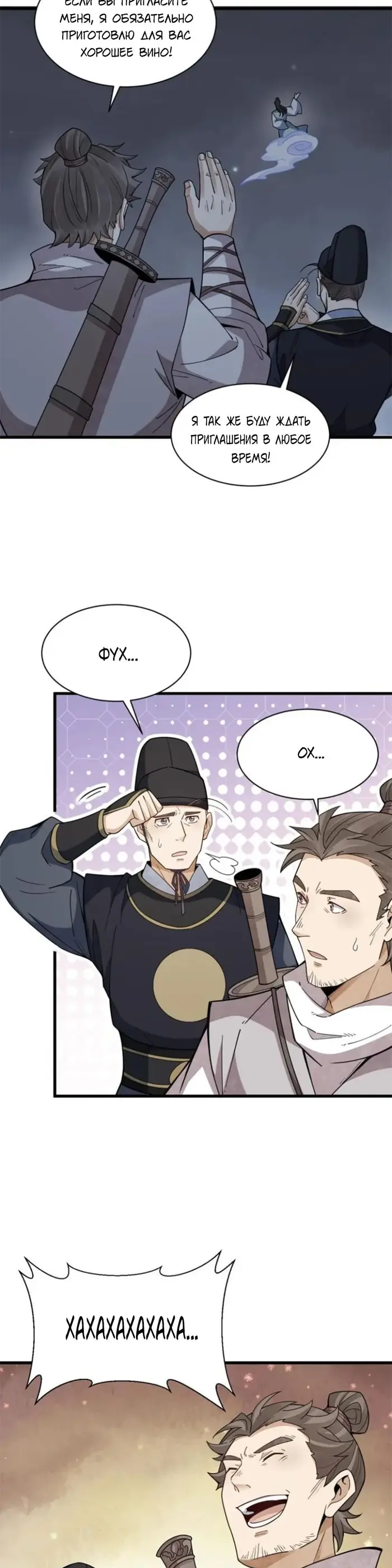 Страница 15