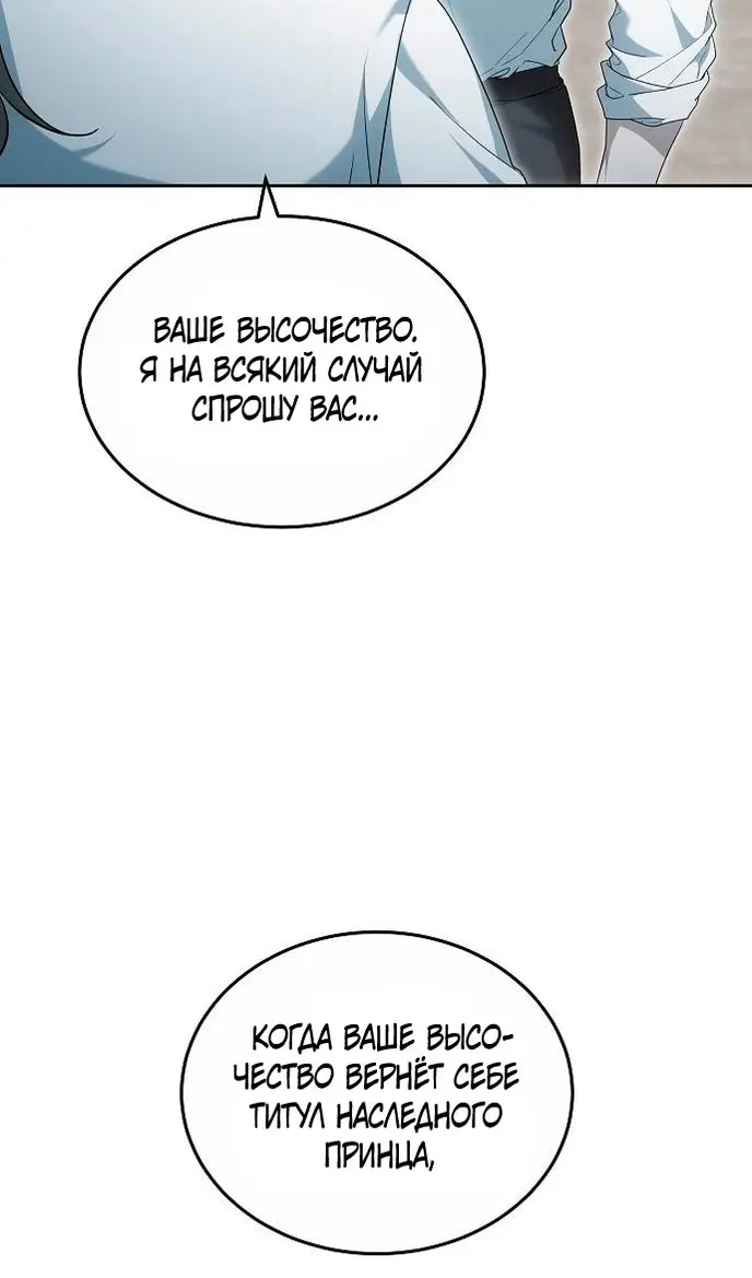 Страница 99