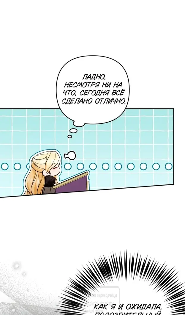 Страница 52