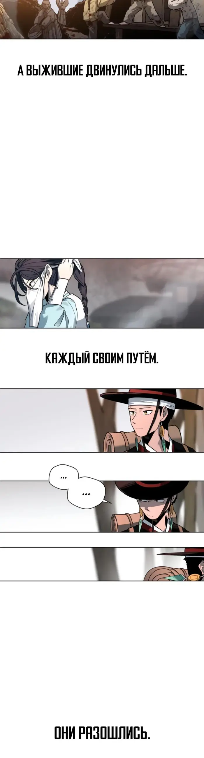 Страница 35