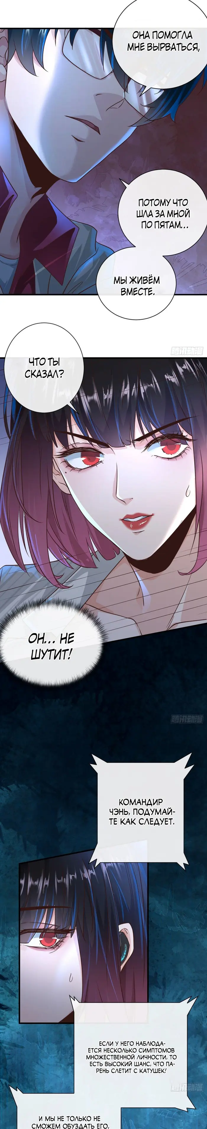 Страница 14