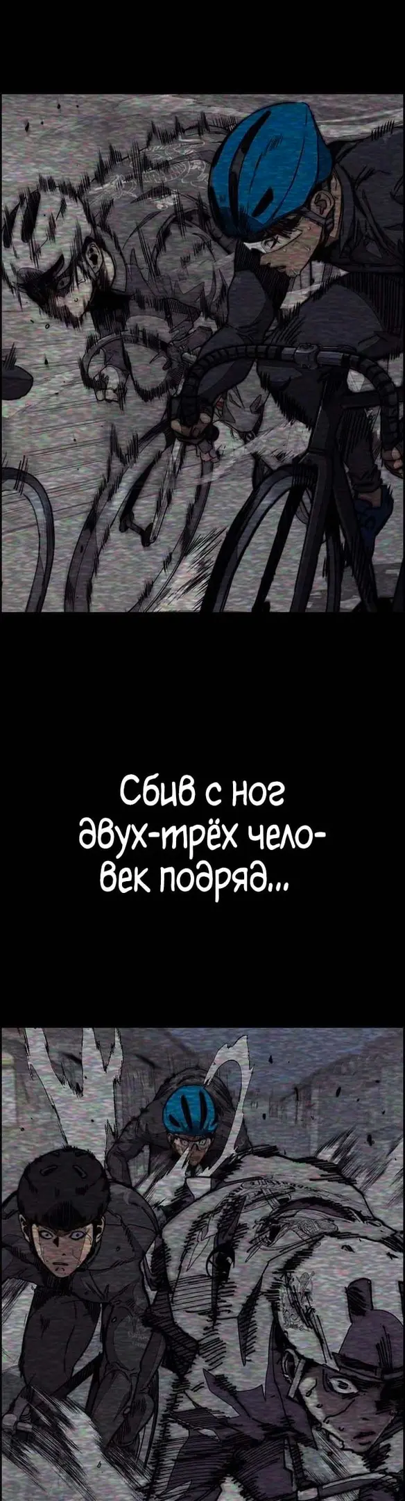 Страница 80