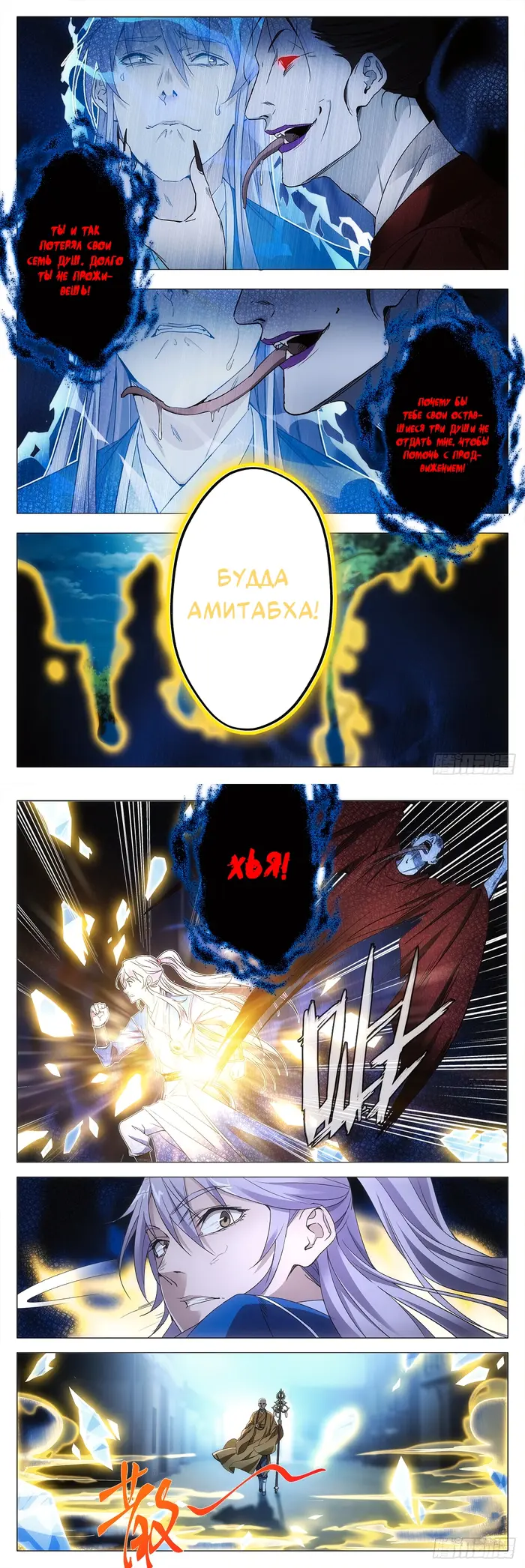 Страница 4