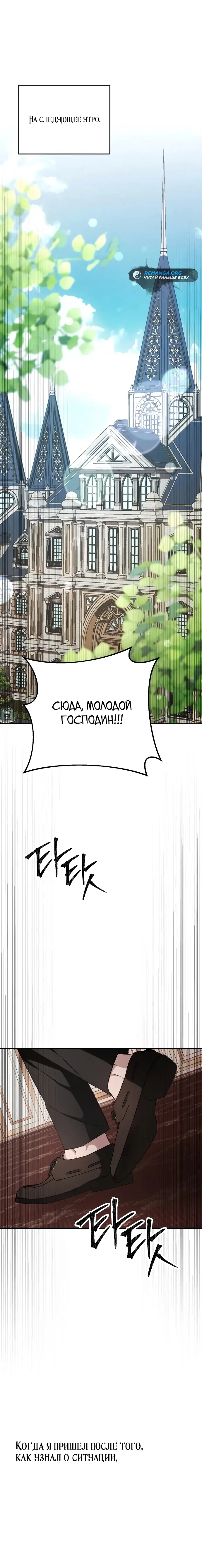 Страница 44