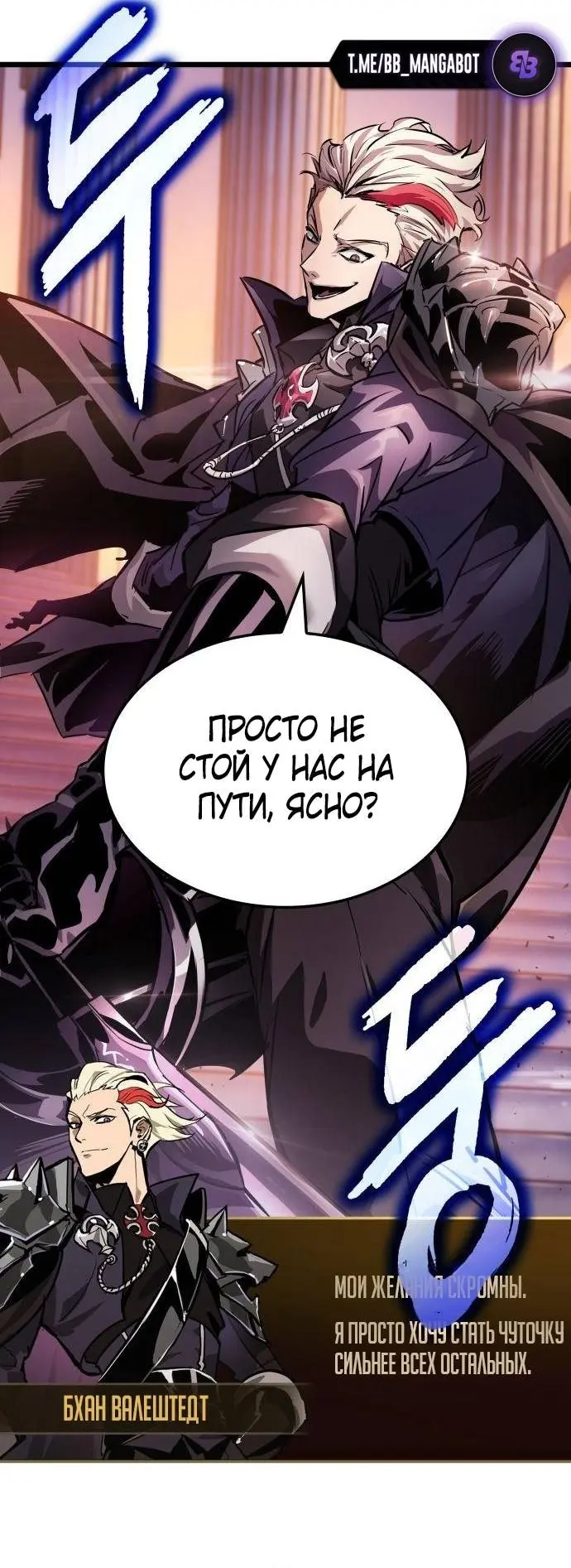 Страница 48