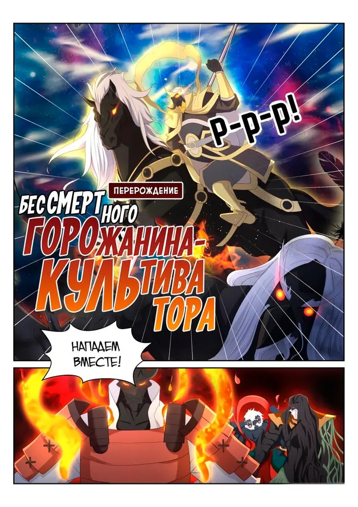 Страница 1