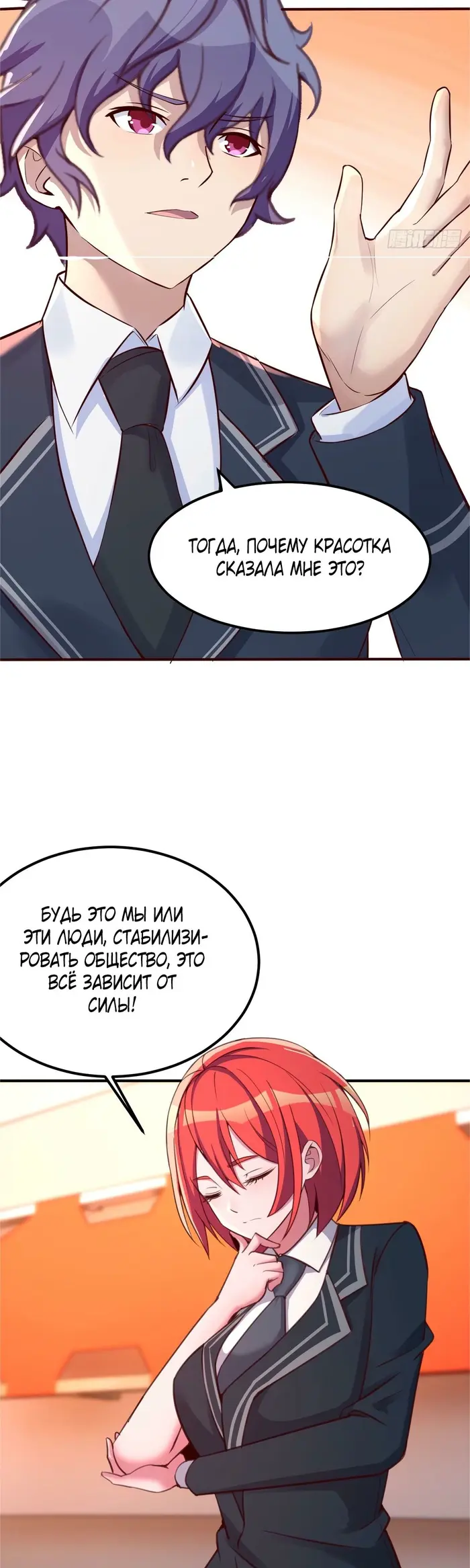 Страница 31