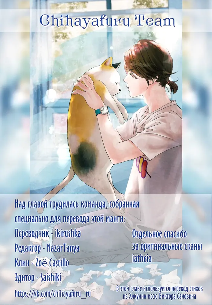 Страница 40