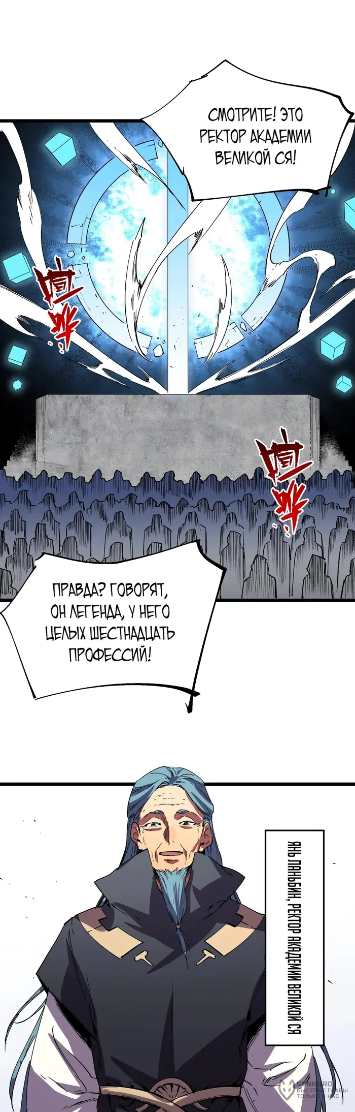 Страница 23