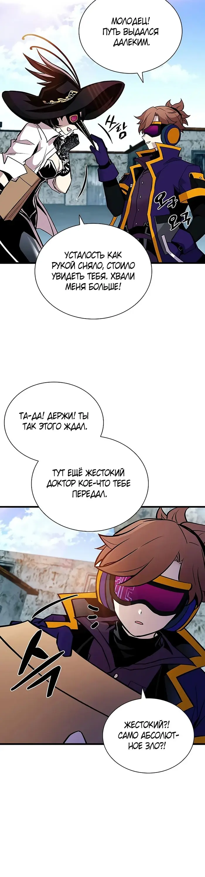 Страница 43