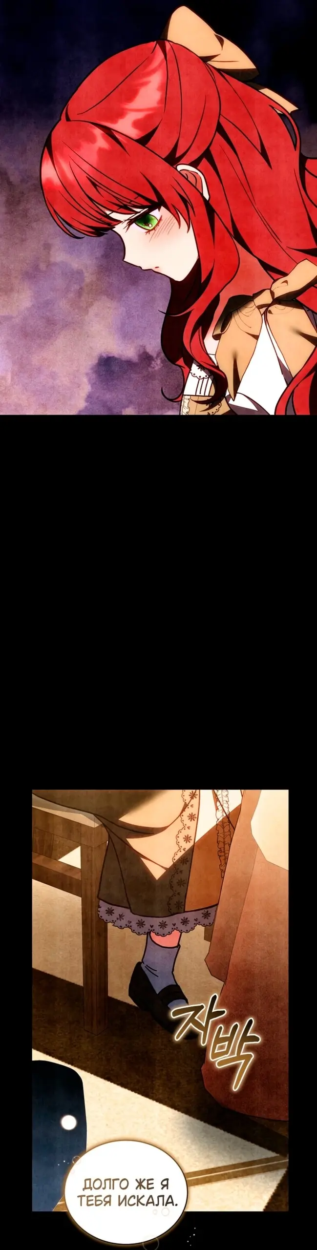 Страница 43