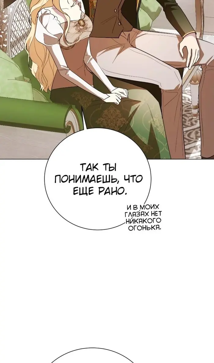 Страница 55