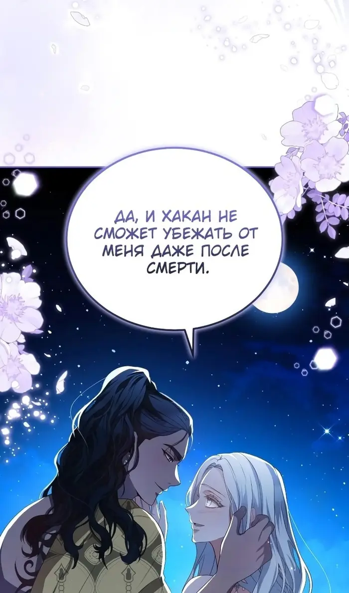 Страница 113