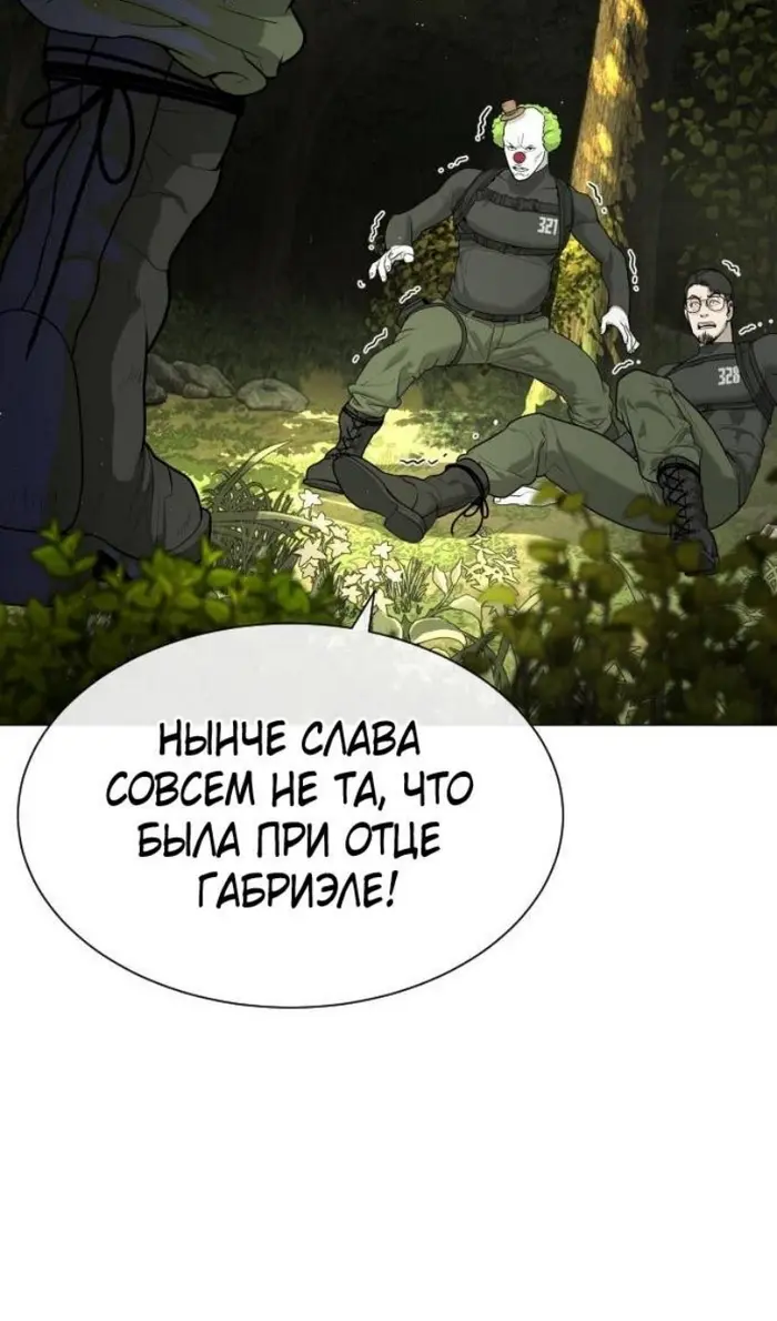 Страница 40