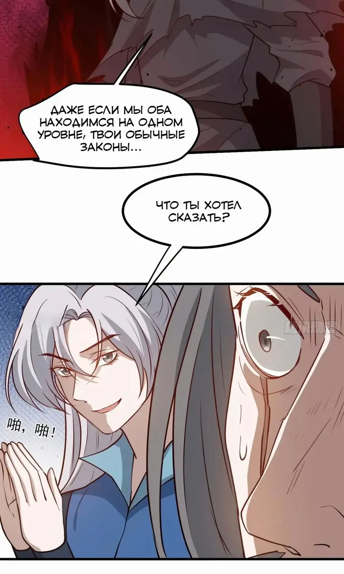 Страница 30
