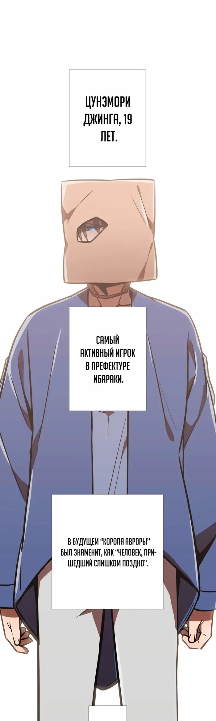 Страница 53