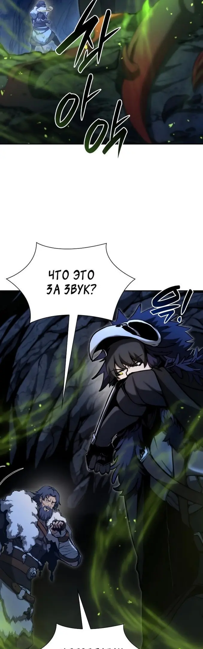 Страница 62