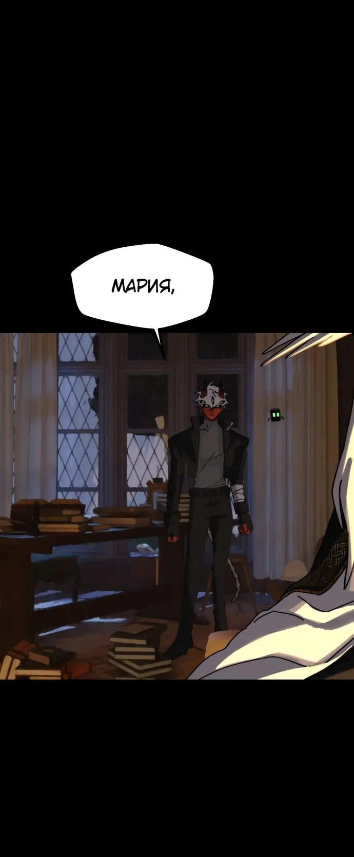 Страница 5