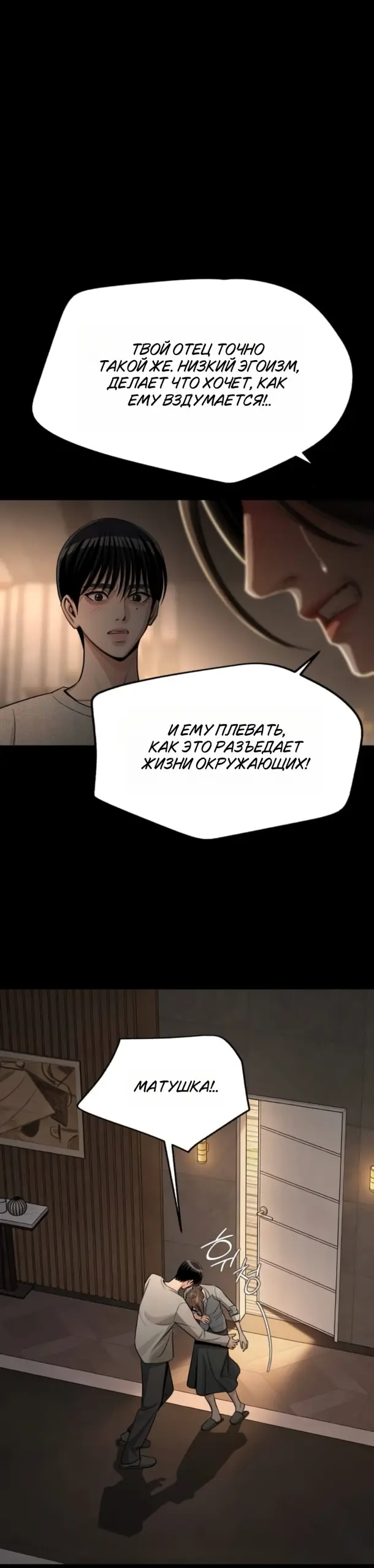 Страница 40