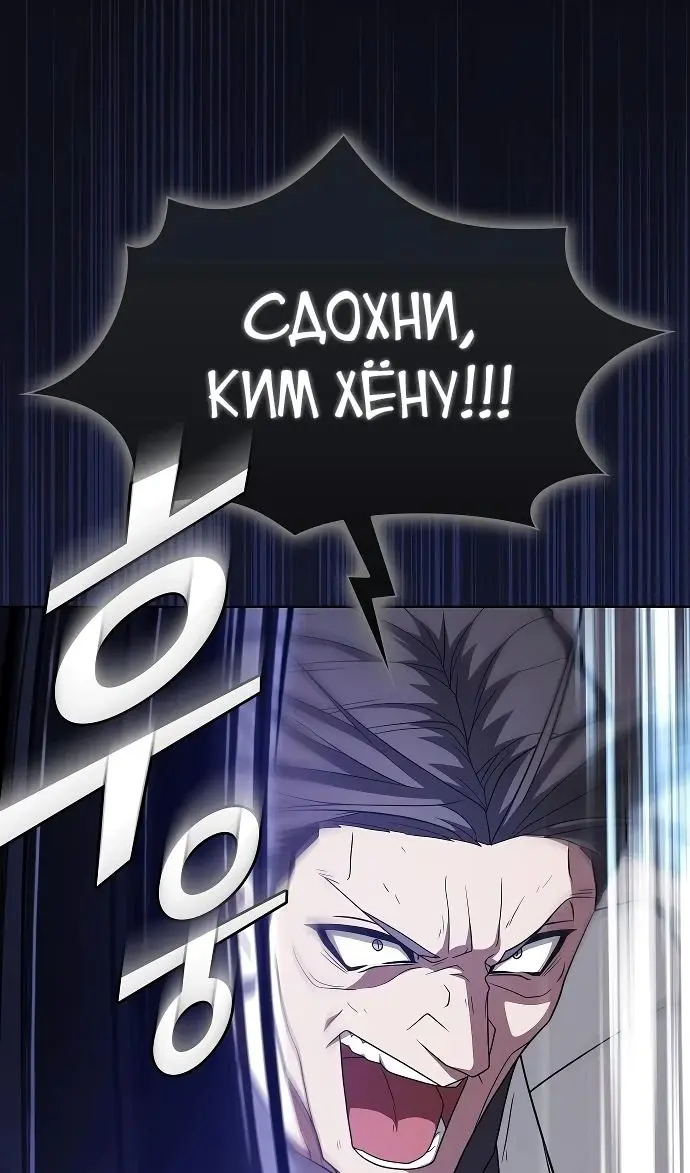 Страница 104