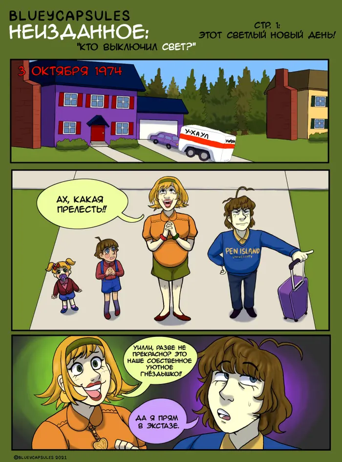 Страница 2
