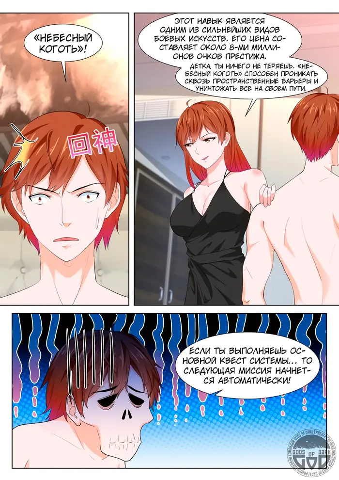 Страница 13
