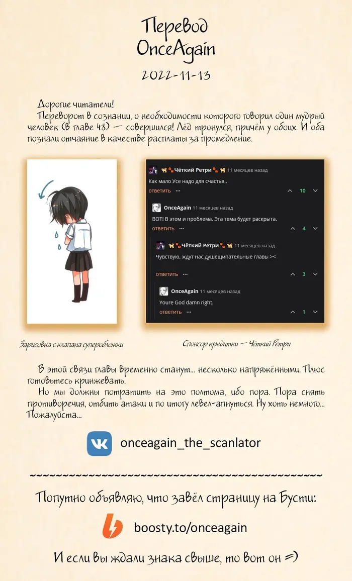 Страница 21