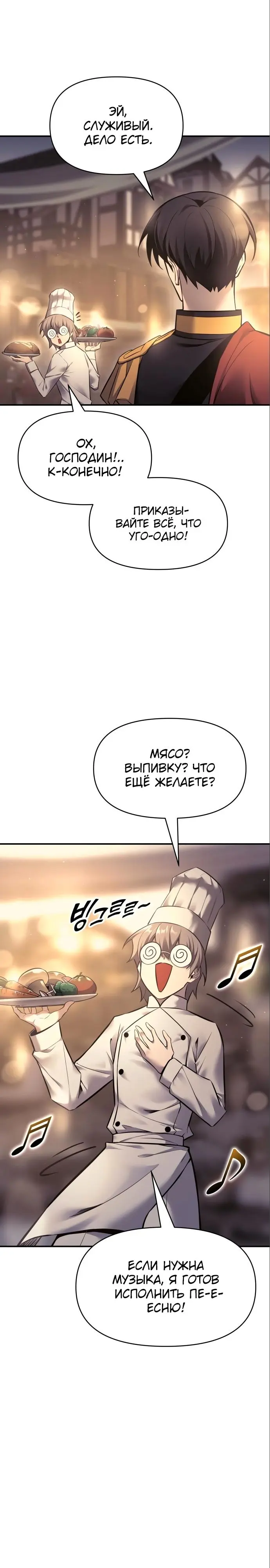 Страница 41