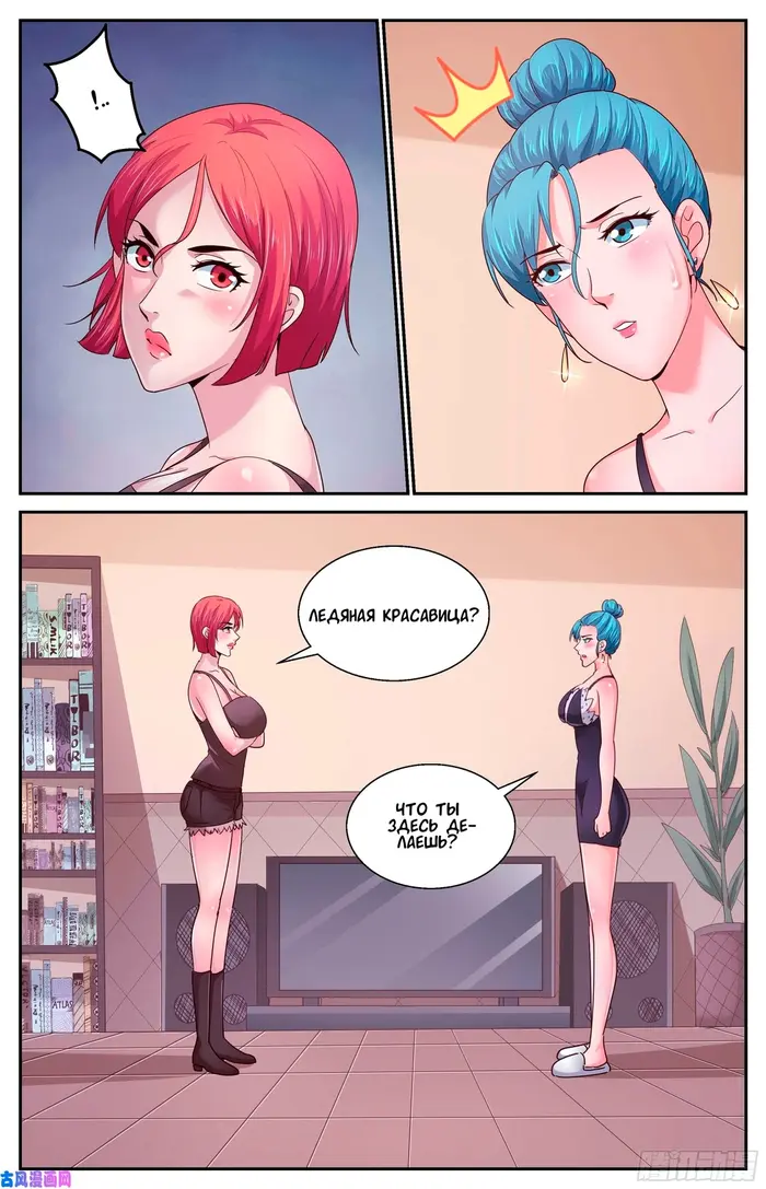 Страница 3