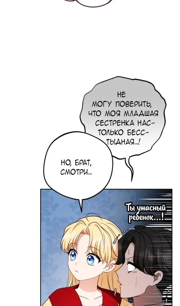 Страница 49