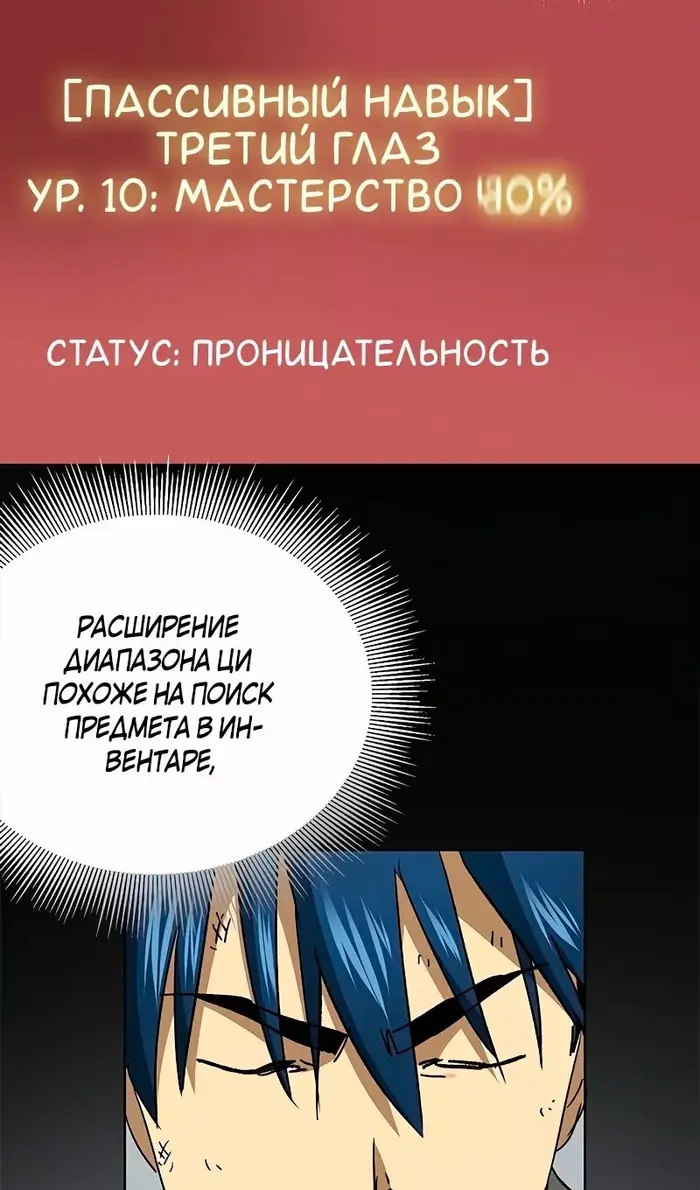Страница 57